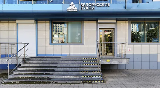 Кухни 