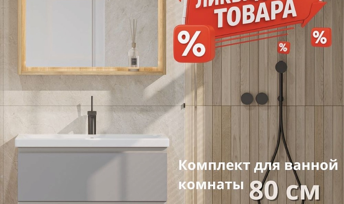 zov