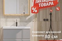 zov