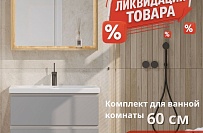 zov